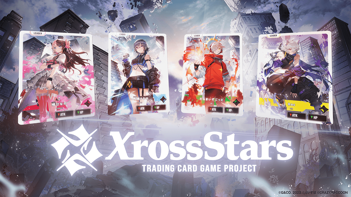 New TCG 