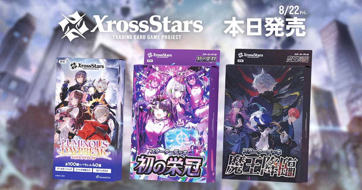New TCG 