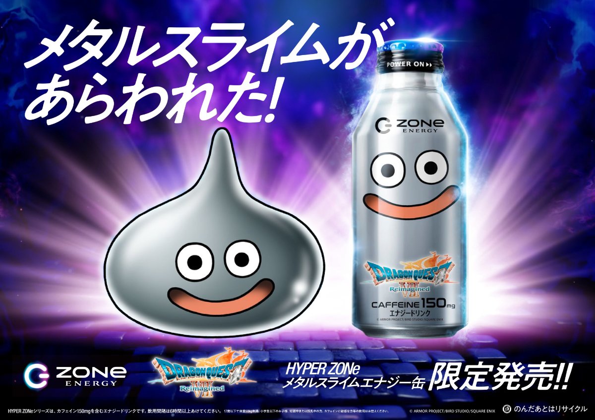 ドラゴンクエスト ミニミニ メタルスライムたち 17コ ドラゴンクエスト