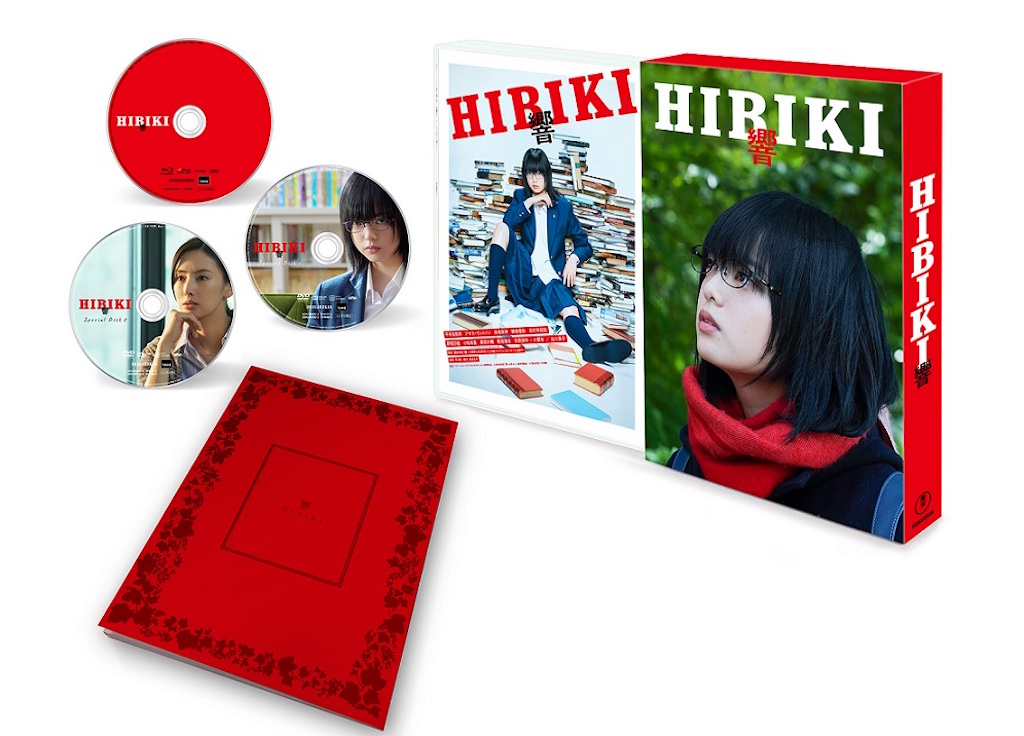 欅坂46平手友梨奈、『響 -HIBIKI-』クランクアップ時に号泣「泣い