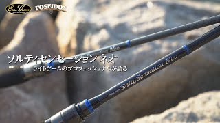 EVERGREEN（エバーグリーン インターナショナル） - NEOS-82H-T