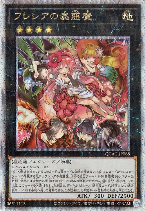 遊戯王 増殖するG 20th 2枚 遊戯王 増殖するG 20th 2枚 Amazon.co.jp