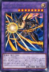 遊戯王カード 星杯の神子イヴ(スーパーレア) ダーク・ネオストーム