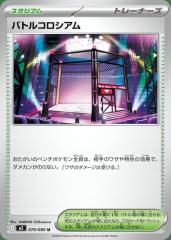 ヴァンガード 竜魂鳴導 10th anniversary Ave Mujica ティモリス(EXS