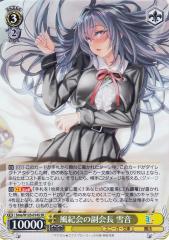ヴァイスシュヴァルツ Summer Pockets REFLECTION BLUE “夏の思い出”静