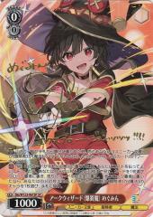 ヴァイスシュヴァルツ アズールレーン ウルリッヒ・フォン・フッテン(R