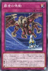 遊戯王カード 一か八か(ノーマルレア) ファントム・レイジ（PHRA