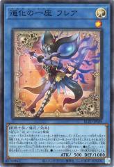 ドラゴンボールカードゲームフュージョンワールド 孫悟空(FB07-104
