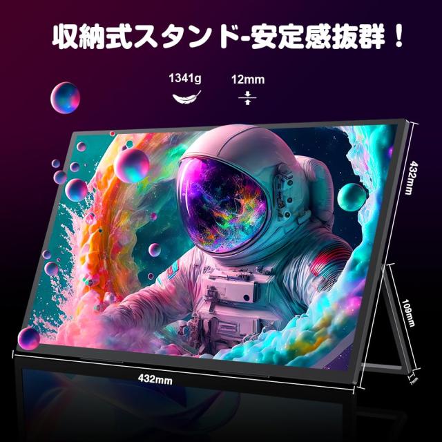 UPERFECT モバイルモニター 4K 非光沢 18.4インチ 大画面 3840x2160