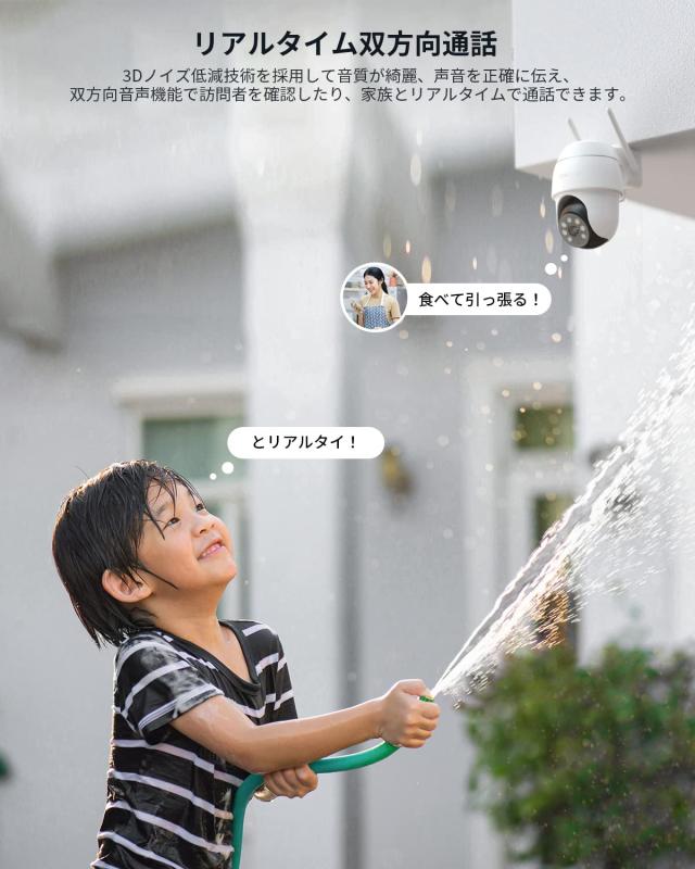 500万高画素 ・遠距離も超精細】COOAU 防犯カメラ 屋外 ワイヤレス