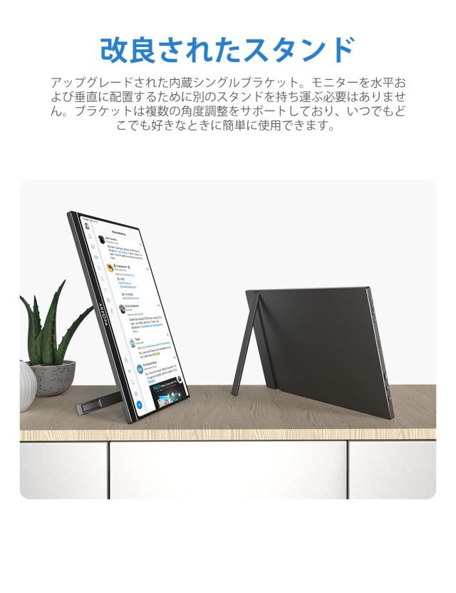 ARZOPA モバイルモニター 15.6インチ ポータブルモニター モバイル
