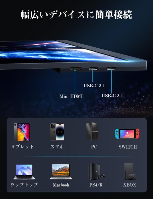 MAGICRAVEN モバイルモニター 18インチ 2.5K 144Hz 高速応答 100%DCI
