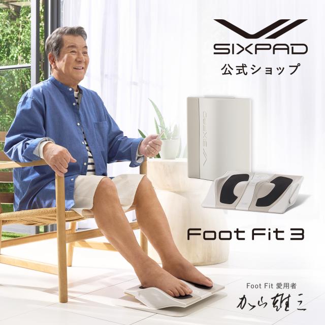 シックスパッド フットフィット3 正規品 1年品質保証 公式 ギフト