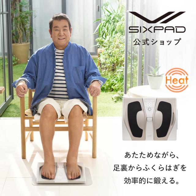 シックスパッド フットフィット3 ヒート 正規品 1年品質保証 公式