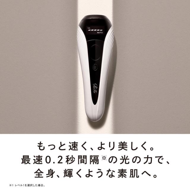 リファ エピ ゴー ReFa EPI GO 光脱毛器 VIO対応 家庭用 メンズ