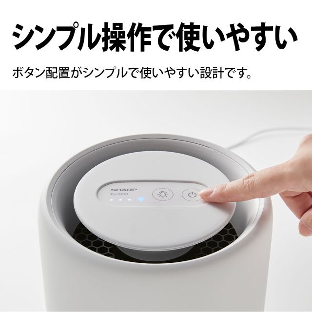 シャープ SHARP 空気清浄機 FU-SC01-W プラズマクラスター 7000 6畳