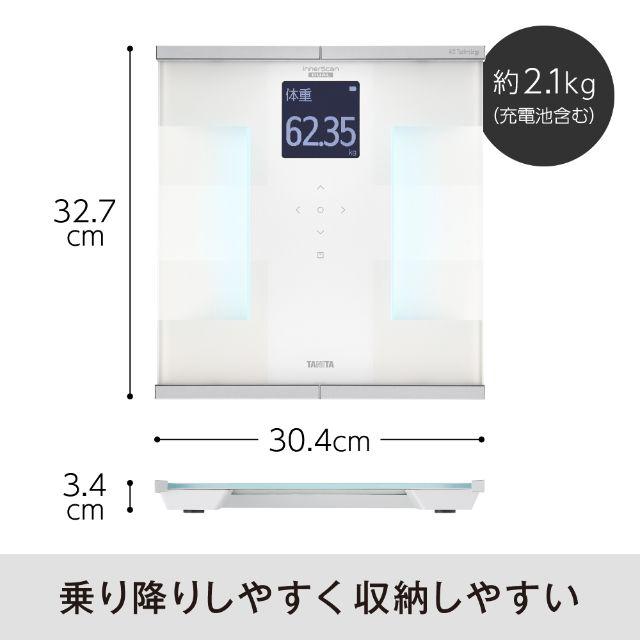 体重計 タニタ TANITA 体組成計 アプリ連動 無線LAN通信 日本製 バック
