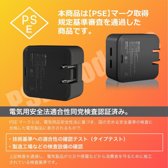Xiaomi Redmi Note 10 JE XIG02 充電器 45W PC スマホ ACアダプター