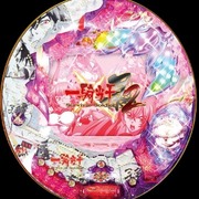 CR一騎当千SS暴2 パチンコ スペック 予告 初打ち 打ち方 期待値 信頼度