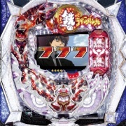 ぱちんこCR鉄のラインバレル パチンコ スペック 予告 初打ち 打ち方