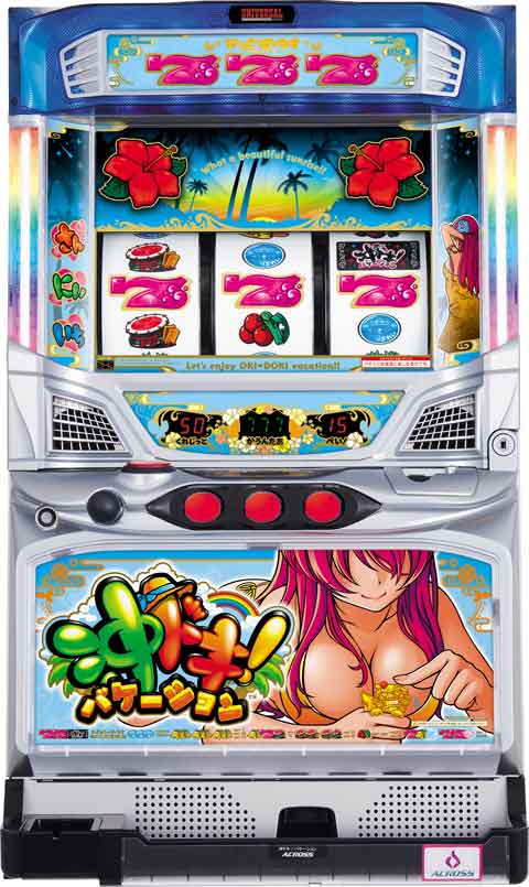 沖ドキ!バケーション パチスロ スロット 機械割 天井 初打ち 打ち方
