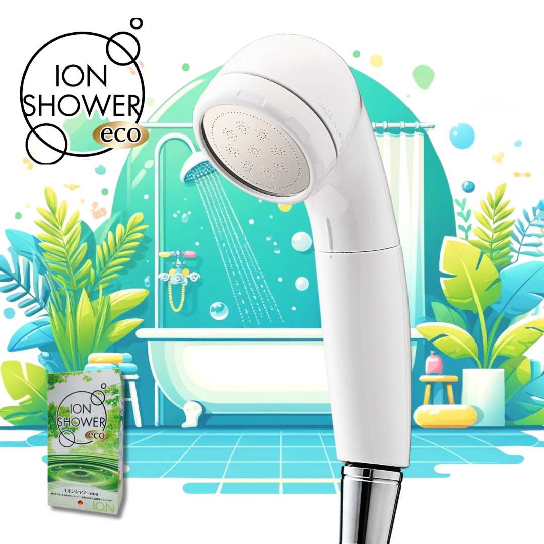 イオンシャワーeco | 髪と肌に優しい塩素除去シャワーヘッド