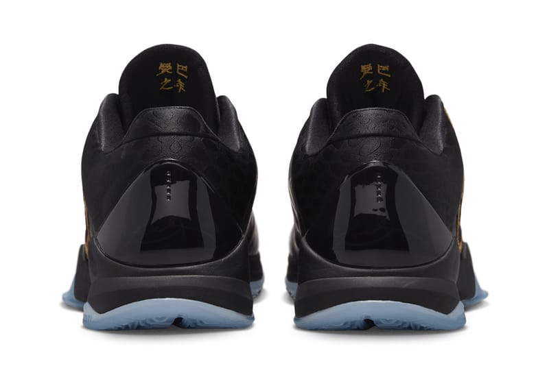 Nike Kobe 5 Protro Year of the Mamba IB4481-500 Release | Hypebeast