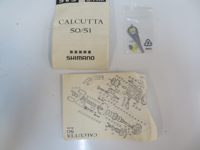 05カルカッタ50 | アウトドア用品・アウトドアグッズの中古通販サイト