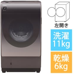 ヨドバシ.com - シャープ SHARP ドラム式洗濯乾燥機 洗濯11kg/乾燥6kg