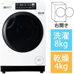ヨドバシ.com - AQUA アクア ドラム式洗濯乾燥機 洗濯8kg/乾燥4kg 右