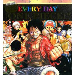 ヨドバシ.com - コミックカレンダー2019 EVERY DAY『ONE PIECE