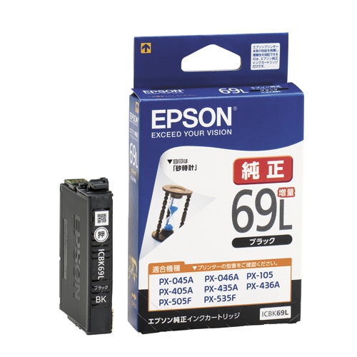 EPSON ICBK69L インクカートリッジ（増量） ブラック 純正の通販