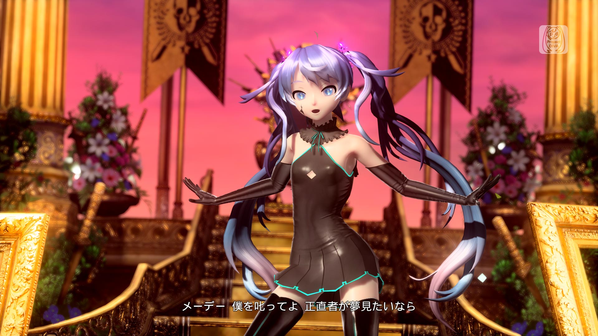 初音ミク Project DIVA Future Tone DX