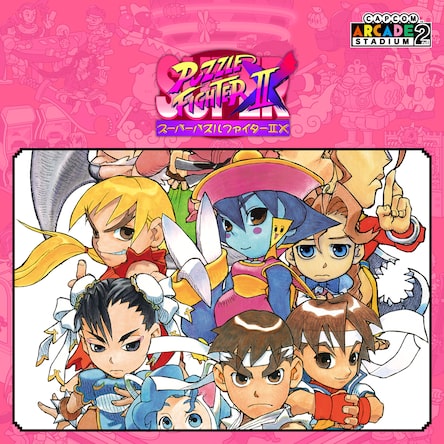 Capcom Arcade 2nd Stadium：スーパーパズルファイターIIX