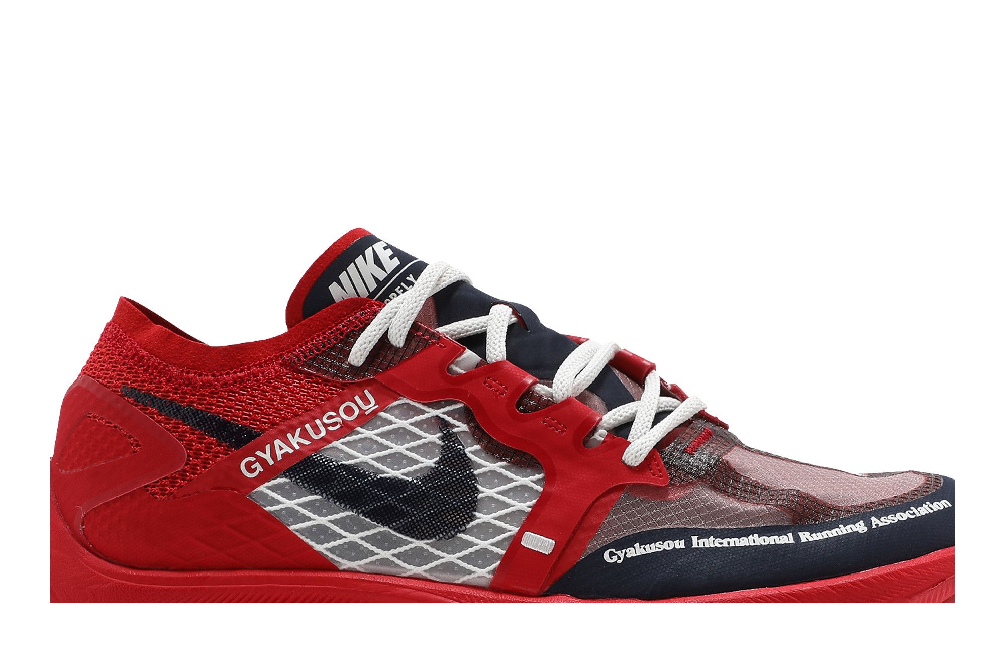 Buy Gyakusou x Nike ZoomX Vaporfly NEXT% 'University Red Blue