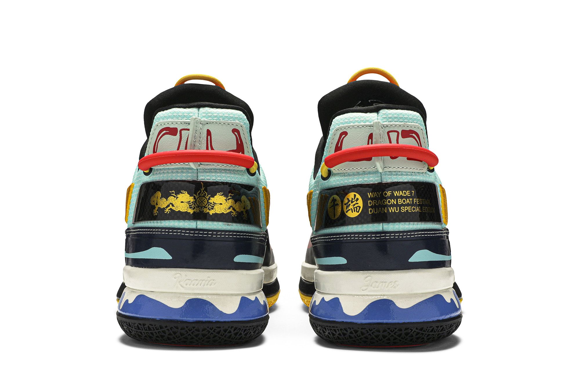 Buy Li-Ning Way of Wade 7 'Dragon Boat' - ABAN079 14 | GOAT
