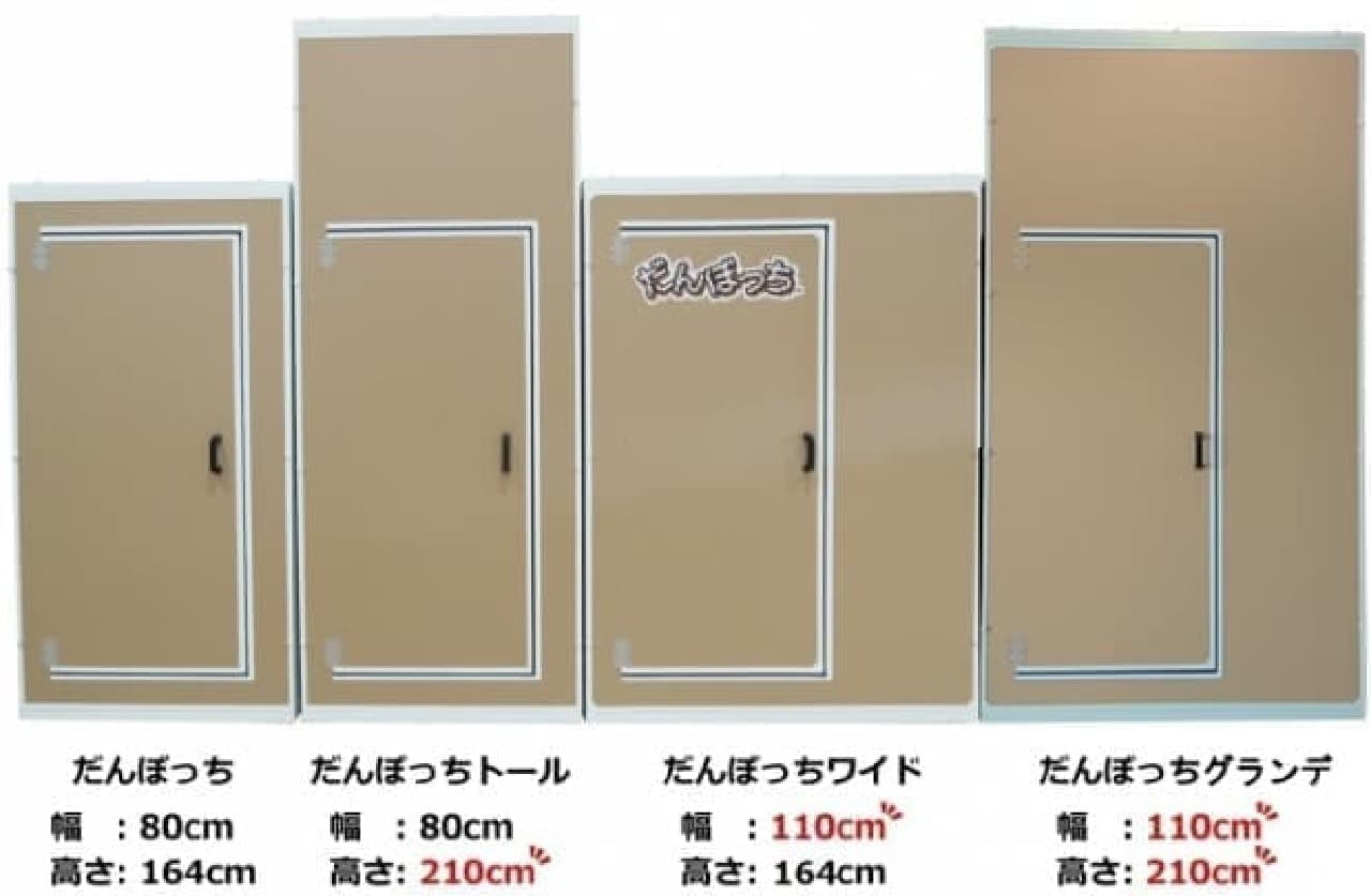 これで外の音をシャットアウト―段ボールで作ったでっかい防音室「だん