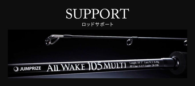 ジャンプライズ - JUMPRIZE 公式サイト