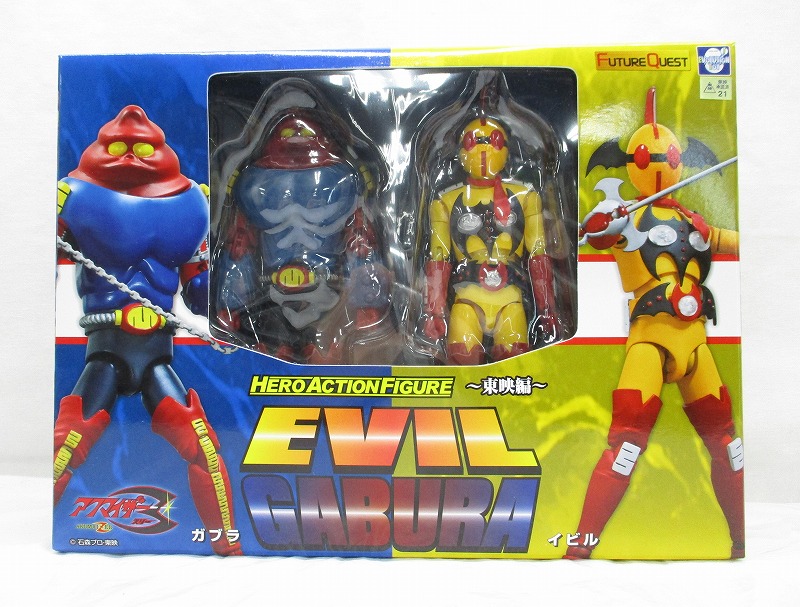 JUNGLE Special Collectors Shop / Vintage
