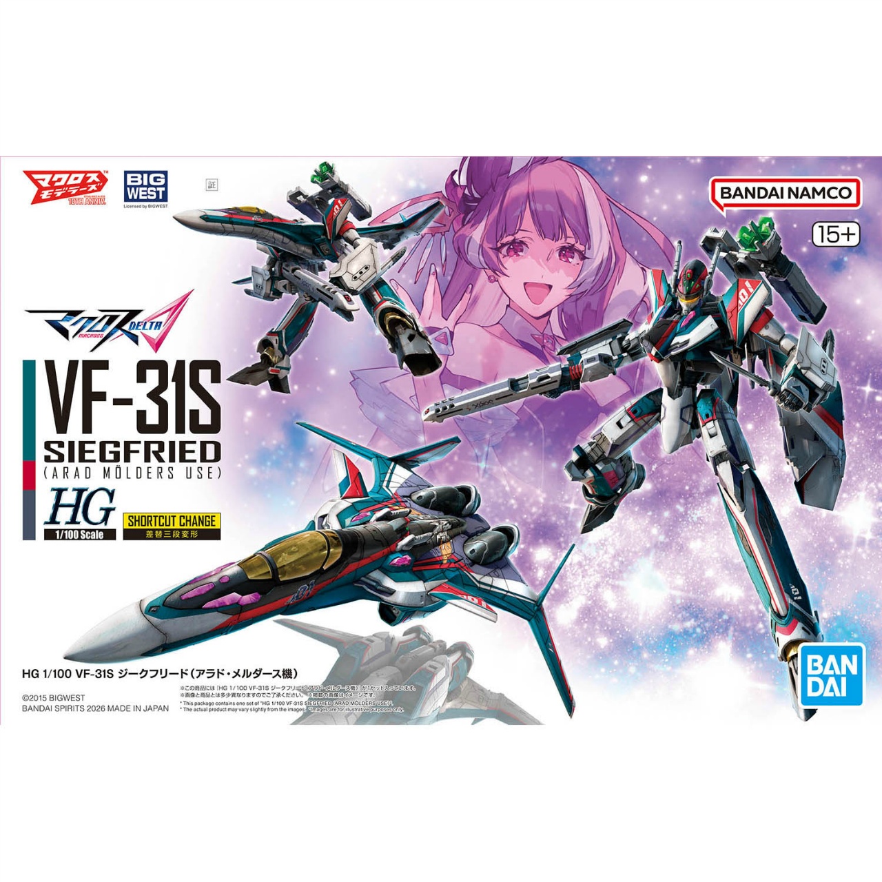 HG 1/100 VF-31S ジークフリード (アラド・メルダース機) | マクロス