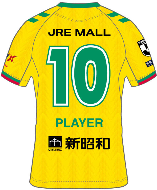 ジェフユナイテッド千葉が2024新ユニフォームを発表！背番号は人気の