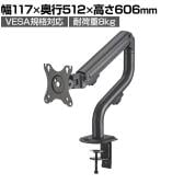 送料無料】 Ergotron エルゴトロン MX デスクマウントLCDアーム 45-214