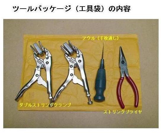 クリッパーメイトテニス USA製ガット張り機 | 兵丹島
