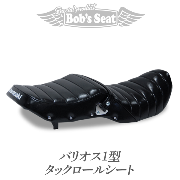 バリオス1型 タックロール | カスタムシートのボブズシート | Bob