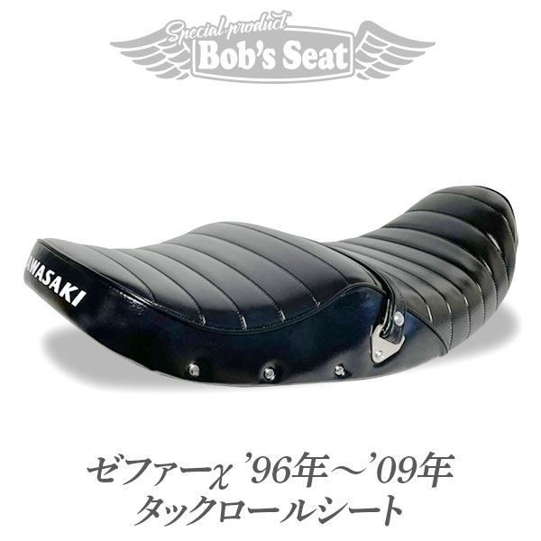 ゼファー[ZEPHYR]χカイ('96年～'09年) タックロールシート | Bob's