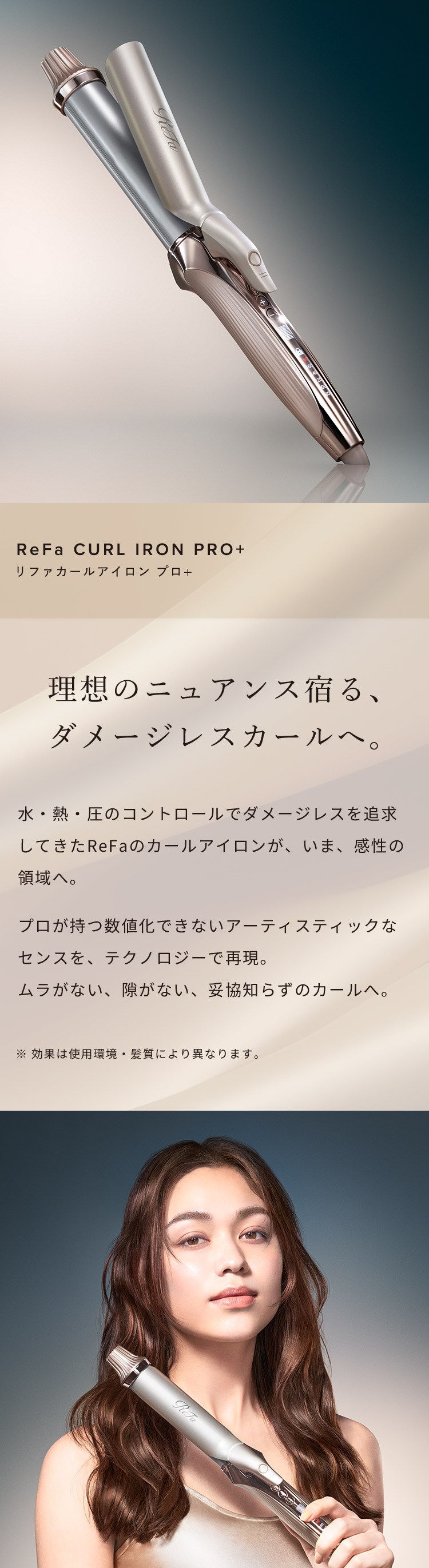 楽天市場】【ReFa公式店 新商品】リファカールアイロン プロ＋ 32 ReFa