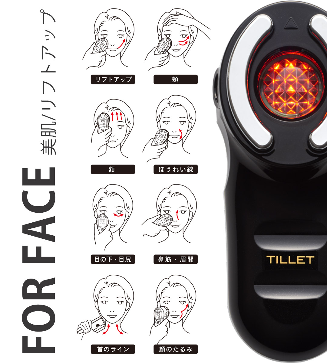 楽天市場】【メーカー認定公式販売店／保証1年】 TILLET ティレット