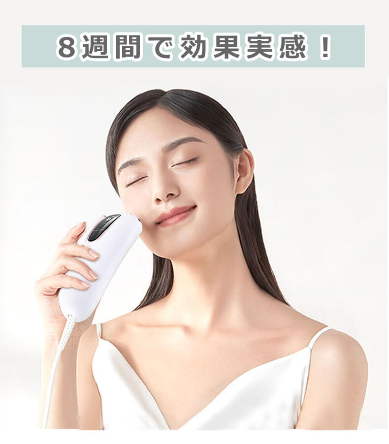 楽天市場】【PSE認証済】脱毛器 家庭用脱毛器 MD-TMY-02 光美容器 美容