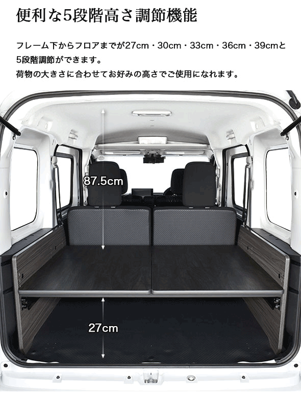 楽天市場】新型 アトレー 棚キット S700V / S710V重歩行床シート
