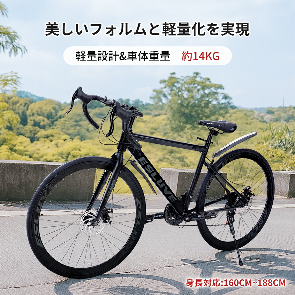 楽天市場】ロードバイク シマノ 製 21段変速 軽量 ESLUVE クロスバイク